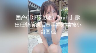 [MP4/340MB]【淫母小哥】历经两年成功上母，强上老妈萤石云摄像头视角