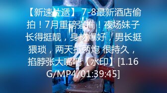 《女性私密大保健》推油少年酒店上门服务给城中村靠收租过得很滋润的房姐提供特殊性服务搞得她呻吟不断完美露脸