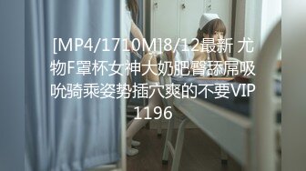 [MP4]STP27084 大波浪黄发极品御姐！新买的连体网袜！炮友猛舔无毛粉穴 骑乘位大屌爆插 高潮喷水爆菊花 VIP0600