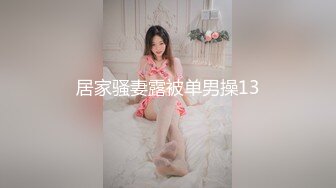 ❤️❤️ Stripchat站【Lovely520】JK装户外，找了个墙角自慰，撩起裙子扒开内裤，跳蛋塞穴，疯狂揉穴