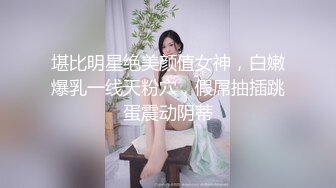 漂亮素颜小女友上位全自动 看着清纯 操起逼来 骚表情丰富 爽的不要不要的