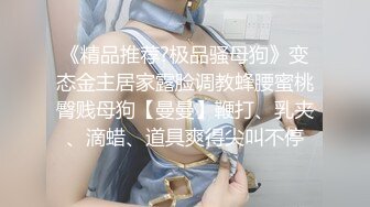 张垒红《果条大礼包》重磅来袭好多高颜值小姐姐还不起债务各种美鲍新鲜出炉