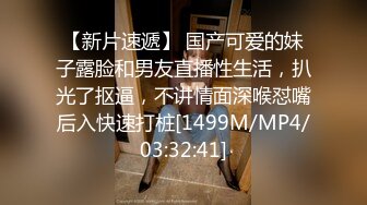 干一个无毛的小骚货 先玩后插 十分诱人