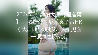 外语系高颜值妩媚的小姐姐 酒红色裙子衬托身材太棒了，那尿尿的端庄样子 ，没有拍错呀！