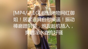 《稀缺❤️资源》无论多高贵的女神终沦为母狗！字母圈推特大佬窒息深渊sub调教双飞3P各种反差婊无水原版222V