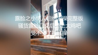 【新速片遞】 大奶小美女 身材不错 奶子饱满 鲍鱼粉嫩 被无套输出 [226MB/MP4/05:11]