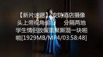 [MP4/ 1.27G] 18岁极品小萝莉