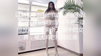 白嫩小姐姐来相伴&nbsp; 倒立口交&nbsp; 后入干瘫软一直呻吟 打桩机体力过人性爱百科必看