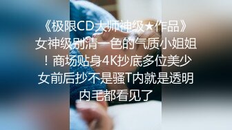 【良家故事】跟着大神学泡良，良家人妻爱死了偷情的快感，一脸的满足笑意，期待满足被操 (4)