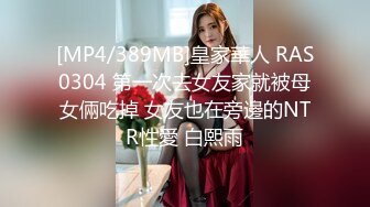 STP17881 【今日推荐】最新麻豆传媒代理出品-深夜湿堂 一男尬两女 饥渴姐妹强行榨精 女神『吴梦梦』监制