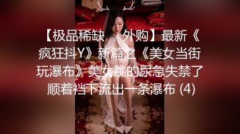 汝工作室-拉斯维加斯邂逅美国Pamela Morrison 超好身材爆草颜射吞精