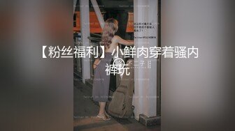 甜美干净短发刚播美女小姐姐 ，黑色丝袜撕裆，无毛粉色小穴按摩器震动