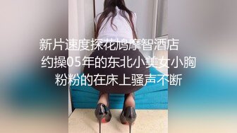 绿油油的山顶车震骚逼少妇