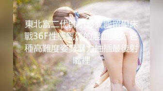 首次开发极品女友的后门