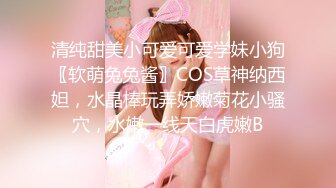 【欲求不满美少女 淫的一首好诗】超卡哇伊小淫娃激战男友一炮不满足 裹硬骑上去接着操 第二炮