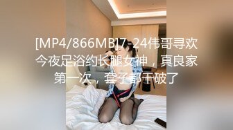 [MP4/ 452M] 酒店偷拍有点腼腆的年轻小哥和 如狼似虎的情趣内衣嫂子开房偷情各种姿势把嫂子干出白浆