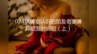 大眼萌妹TS美茎大屌 狗儿子过来舔妈妈的鸡巴，味道好吃吗，好吃，无套爆插狗奴菊花穴，厉害呀！