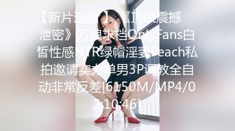 星空传媒XKVP038偶遇侄女寂寞难耐自慰