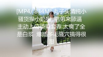 [MP4]白衣黑裙妹子啪啪，摸逼口交舔弄骑乘后入抽插猛操