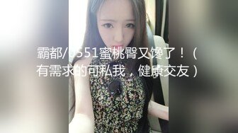 看，梦中女神撒尿了【可盐可甜】太美了完美身材比例~白皙肌肤~混圆美乳~晃啊晃