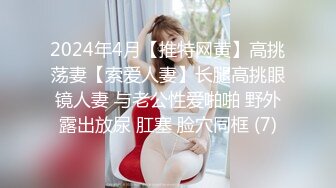 极品欲女姐妹花〖双飞女王〗午夜约战粉丝户外车震玩双飞 两个漂亮小骚货轮着骑屌猛摇 口爆吞精太骚了