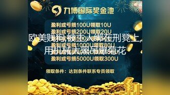 干我、干我、久别重逢的学妹变的疯狂起来，跪地吃JB，插起来水很多