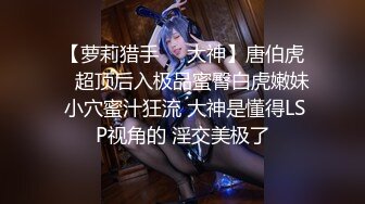 【MP4/HD】色控 PH080 意外發現姐姐的S屬性