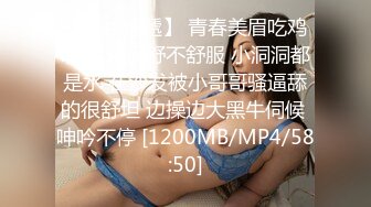 ✿反差小可爱✿呆萌清纯小仙女〖柚子猫〗黑丝美腿包臀裙扒拉上去就是操 平时一本正经的小仙女 到了床上怎么这么淫荡啊