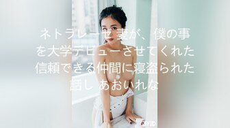 柳井ひな レズ解禁 ～义理の姉に恋した私～