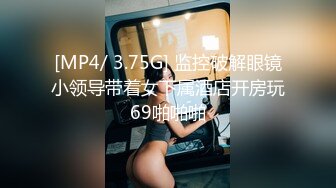 乌克兰美女Mila Azul的Onlyfans最新大合集，各种道具秀尺度更大，肛塞、假jb、电动玩具自慰【730V】 (54)