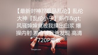 完美露脸，母狗就算是发烧了也不忘了发骚口活无敌（简芥约啪女主）