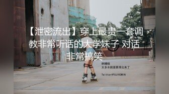 STP33442 新人眼鏡妹！3P激情名場面！拿著小皮鞭化身女王，小奴舔腳舔穴尿在嘴裏，前後夾擊操逼，3小時淫亂