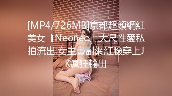 强推高炮打桩前来分手的前女友