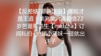 [MP4/515MB]海角社区兄妹乱伦大神三哥和妹妹开房连干两炮把妹妹弄到干呕吐酸水下面喷水