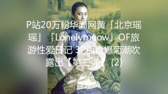 【户外挑战者】土豪玩转洋妞~ 俄罗斯极品模特美女~道具趴趴【42V】 (12)