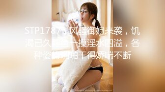 STP27424 外围场 运动型美女 风骚配合度满分 被操的鬼哭狼嚎 这钱不好挣啊