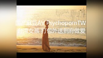 [MP4]两个挺嫩粉逼萝莉萌妹5P啪啪，秋千椅上跳蛋自慰双人口交两根JB一起舔，地上抽插后入非常诱人