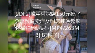 蜜桃美臀170CM大长腿，大白天阳光照射下操逼，拨开丁字裤JB磨蹭无毛骚穴