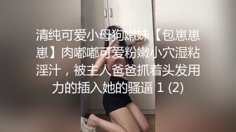 ✿最新❤️网黄女神✿ 极品蜜汁白虎神鲍尤物▌娜娜▌