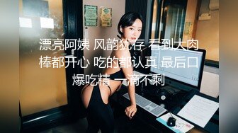 STP22808 漂亮小少妇 一颦一笑风情无限 肤白貌美 这么骚勾引得大哥性趣盎然开干 激情刺激香艳