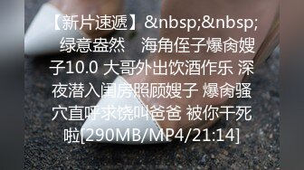 护士中医小姐姐上班途中都不忘跳弹~假鸡鸡~带来的快感【40V】 (1)