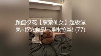 性感美女，沙发上猛操她