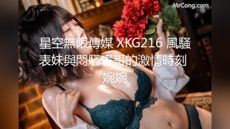 国产麻豆AV MD MD0033 女模与摄影师搞上 六滢心