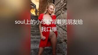 NTR绿帽男Russi媚黑一族②，喜欢看自己媳妇被黑驴屌各种花式爆肏3P调教白浆四溢2 (4)