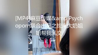 (中文字幕)パンツ内大量射精痴漢 女子校生Ver