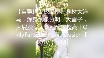 【阿男南勾搭少妇】泡良小伙到少妇家中，蜜桃臀，美腿纤细，抠得颤抖不止，激情暴操，身材真棒