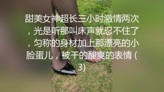 超级丰满吊钟奶子，黑色比基尼，内裤一扒，无套操逼女上位大奶子晃动吓人