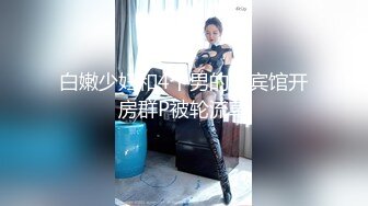 富哥和大学生校花女友酒店开房啪啪各种姿势爆操