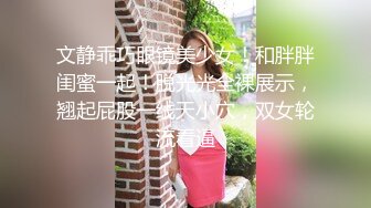 高颜值白皙妹子两女一男啪啪激情大战