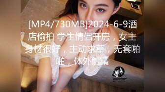 (4K)(ERO MASCARAS)(fc3353979)【未公開プライベートハメ潮旅行の記録】サウナで汁だくSEX・野外雪上中出し／5月だけ！数量限定販売 4K 全45分 (4)